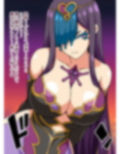 もしも正義の魔法少女があなたにゾッコンの肉奴●だったら〜勇気メラメラ☆魔法少女フレア〜