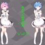 鬼がかった姉妹のCG集 Vol.2