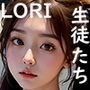 放課後H授業