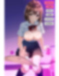 ココロがみえたらナニをする？
