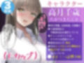 超真面目で清楚な優等生を電車で痴●、バックで犯して淫乱メスマンコに堕とすアニメ