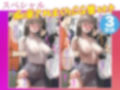 超真面目で清楚な優等生を電車で痴●、バックで犯して淫乱メスマンコに堕とすアニメ