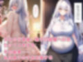 不妊治療の方法は母子セックス