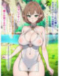 異世界転生した俺がムチムチエルフ村でブサカワニンゲンとしてモテモテってマジですか！？