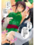 お仕事イロイロvol.5【ウチの師範は腋がエロい】