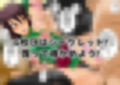 お仕事イロイロvol.5【ウチの師範は腋がエロい】