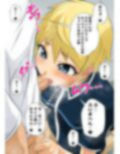 お仕事イロイロvol.6【コンビニ店員さんがかわいかったのでクレームつけてヤったった！】