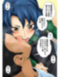 お仕事イロイロvol.9【カフェの女マスターのオバサン式童貞筆おろし】
