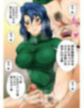 お仕事イロイロvol.9【カフェの女マスターのオバサン式童貞筆おろし】