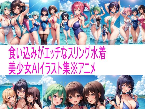 Rising swimsuit beautiful girl AI illustration collection *Anime