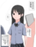 脱衣催●アプリで隣の席の女子の裸を見る