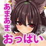 あまあまえっちな幻想郷〜ゆきばこ〜2023年6月号〜