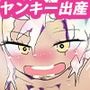 カレン・クロムエル