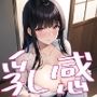 【Mカップ乳圧】隣部屋のはちきれおっぱいモデルDebut！！