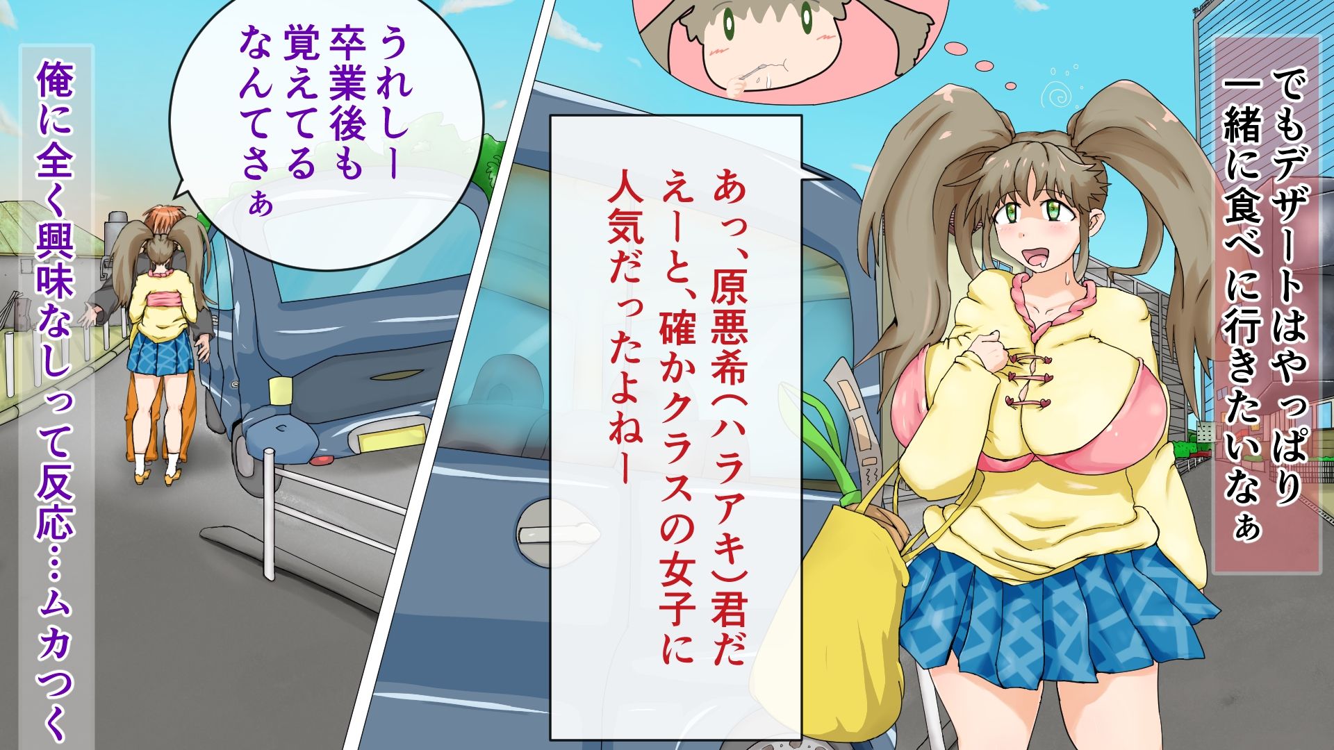 ラブラブ新婚！！まだカップル感が抜けていないよ、だから私が浮気するはずない。（あんっ、でもバレなきゃセーフぅ）_6