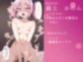 母親ハーレム性指導〜息子の教育は私がするわ〜