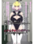 ムチムチエロボディ ジャンク品セクサロイドとの性生活