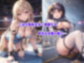 AIアイドル美少女プロレスラーCG集 Vol.8-1
