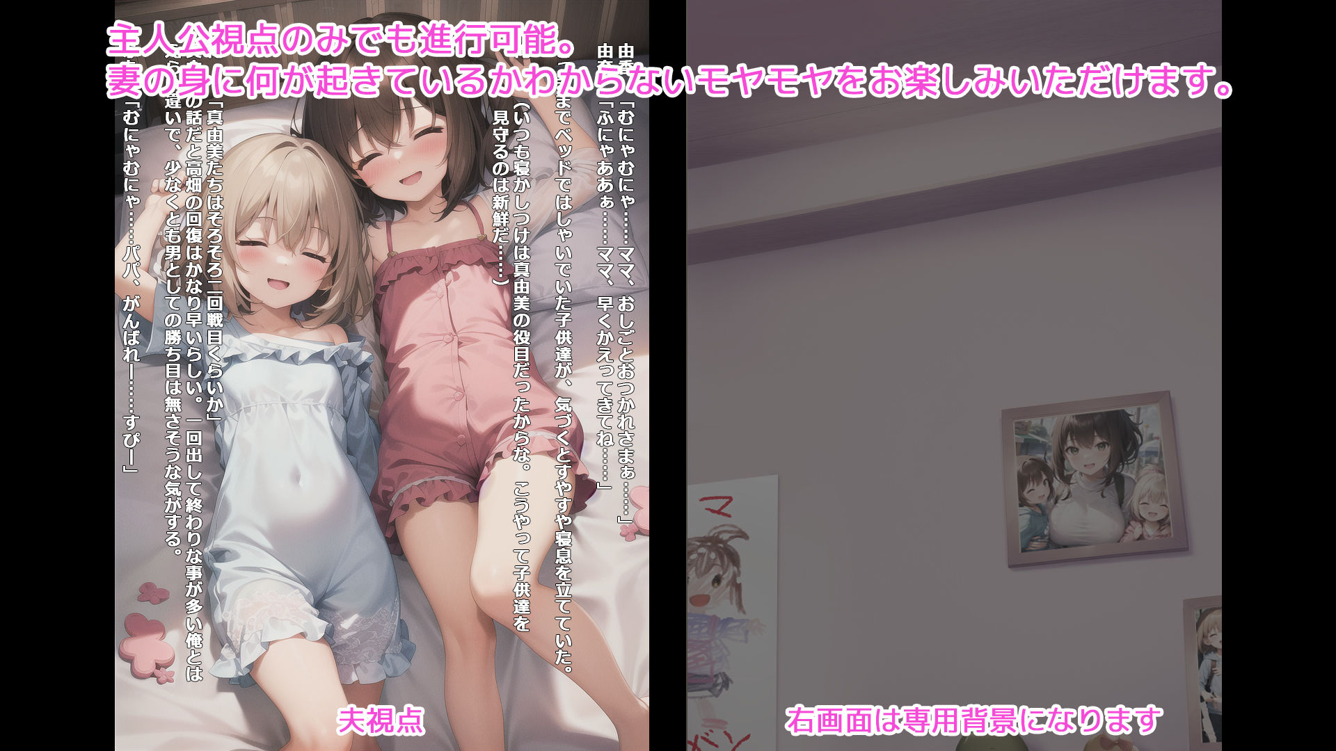 寝取らせマッチングサービスに申し込んだら妻の上司が来た話のエロ画像（4/5）4