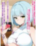 ムチムチアンドロイドに支配された世界で、人間はただの精液供給機になってる話