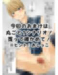 ふたなりスポーティーvol.1【ふたなりバレー部員の部活後の汗臭いちんぽ】