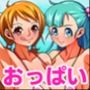 ベリパイVSブルパイ