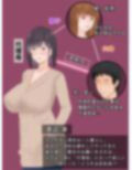 代理出産しますっ！義母と娘婿のイチャラブ妊活