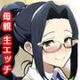 ママは仕事中でも絶対にエッチなお願いを聞いてくれる
