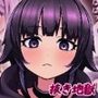 S痴女さんは弄びたい！ 射精しても続けて欲しいんでしょ？