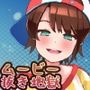ザーメンを塗りたくられながらの追撃搾精ホロムービー