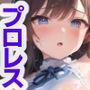 AIアイドル美少女プロレスラーCG集 Vol.8-2