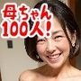 【BBAの本気】第一回！天下一義母自慢2023【要介護】