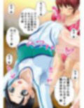 ふたなりスポーティーvol.4【ふたなり女子体操汗だく軟体おちんちんレズビアン】