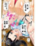 ふたなりスポーティーvol.4【ふたなり女子体操汗だく軟体おちんちんレズビアン】