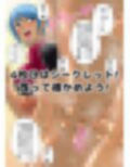 ふたなりスポーティーvol.5【腹筋バキバキ！女子陸上部員のバキバキふたなりチンポ】