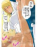 ふたなりスポーティーvol.6【ふたなり女子野球部員の汗臭おちんちんとドスケベチンポバッティング特訓】