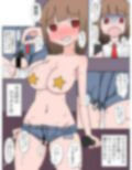 【総集編】ドスケベCG集まとめ vol.1