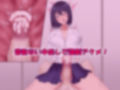 ビッチなメスを子宮脱アクメさせて堕とす話