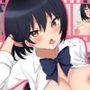 ビッチなメスを子宮脱アクメさせて堕とす話