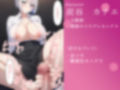 種無し父さんの代わりに代理種付け4人の母に中出しセックス
