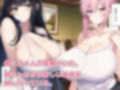 種無し父さんの代わりに代理種付け4人の母に中出しセックス