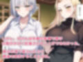 種無し父さんの代わりに代理種付け4人の母に中出しセックス