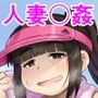 ジョギング中の奥様がエロすぎたので眠らせてみた