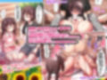 夏休み！！男の子とハメまくり★エッチサマー
