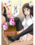 ムンムン！臭い勃起つJKのカラダ