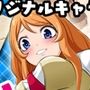 ムンムン！臭い勃起つJKのカラダ