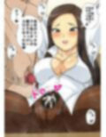 臭々！メス臭い欲求不満女教師