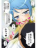 超臭！便秘っ娘vol.1【便秘中でイライラしてる委員長に襲われちゃったオレ】