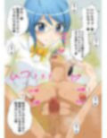 超臭！便秘っ娘vol.1【便秘中でイライラしてる委員長に襲われちゃったオレ】