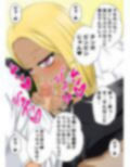 超臭！便秘っ娘vol.2【風呂に入ってない黒ギャルちゃんに襲われちゃったオレ】